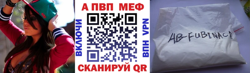 закладки Коломна A PVP крисы CK