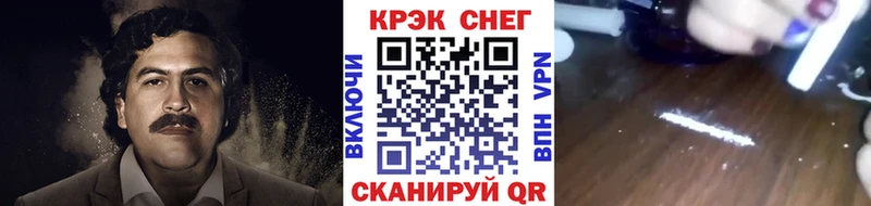 Cocaine Перу Коломна