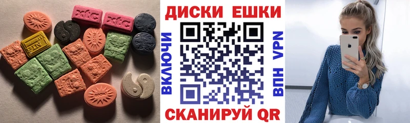 где найти Коломна Ecstasy Cube