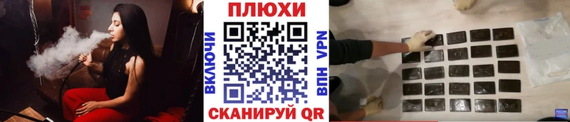 ГАШ Изолятор  Коломна 