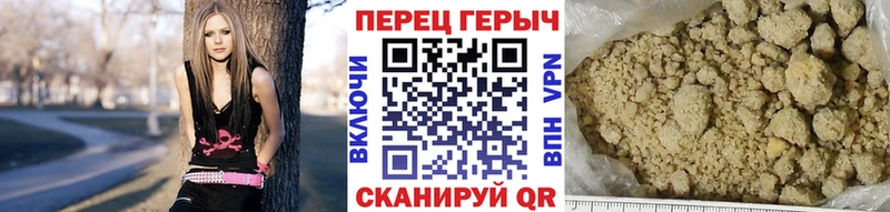 Героин белый Коломна