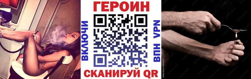 ГЕРОИН афганец  Коломна 