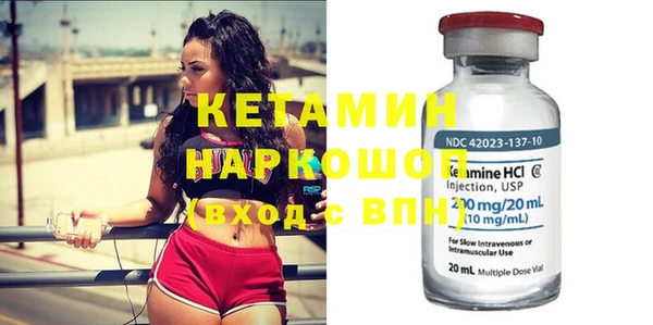 spice Бугульма
