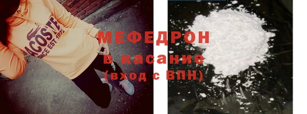 сатива Бронницы