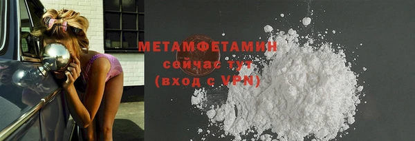 сатива Бронницы