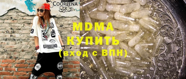 spice Бугульма