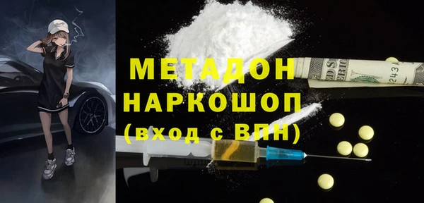 сатива Бронницы