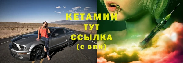 spice Бугульма