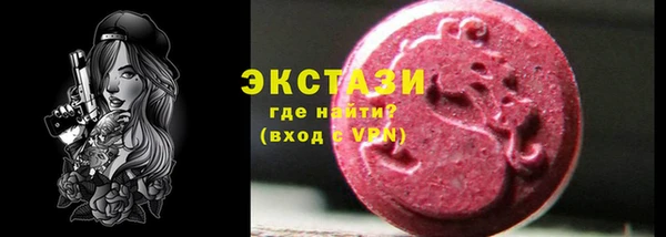 spice Бугульма