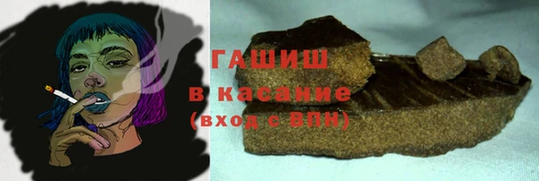 сатива Бронницы
