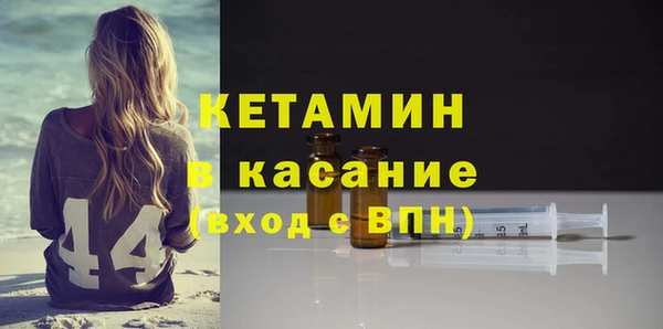 spice Бугульма