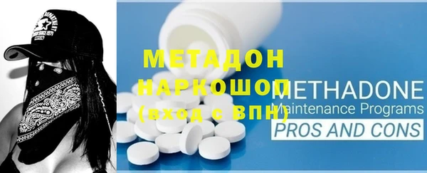 spice Бугульма