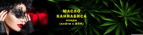 сатива Бронницы