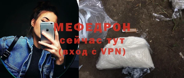 spice Бугульма