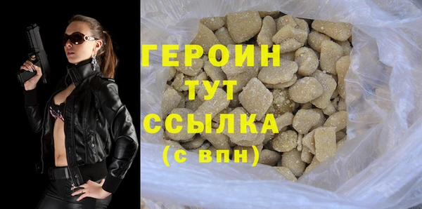 шишки Бородино