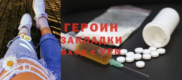 сатива Бронницы