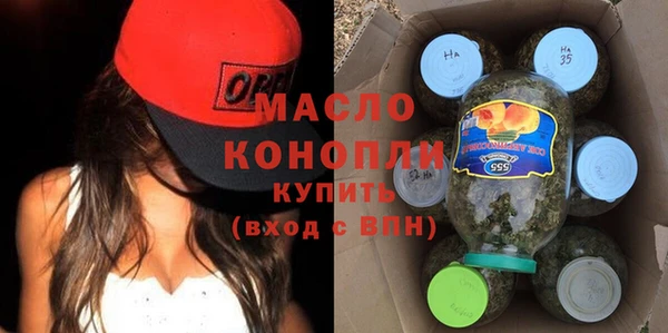 сатива Бронницы