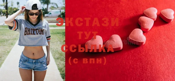 сатива Бронницы