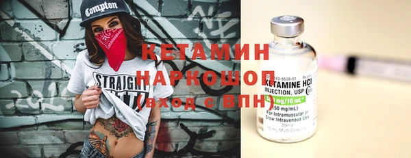 метамфетамин Верхнеуральск