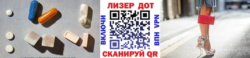 LSD-25 экстази ecstasy  купить закладку  Коломна 
