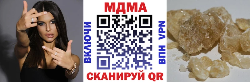 MDMA молли купить наркотики сайты гидра ССЫЛКА Коломна