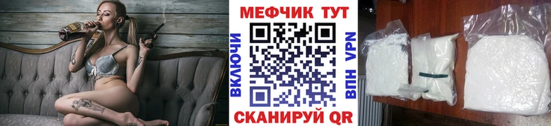 Меф mephedrone Коломна
