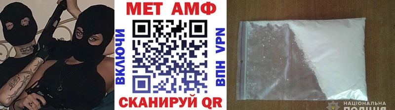 МЕТАМФЕТАМИН Декстрометамфетамин 99.9% закладки Коломна