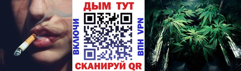 Марихуана VHQ  blacksprut зеркало  Коломна 