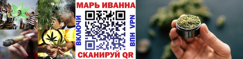Шишки марихуана тримм Коломна